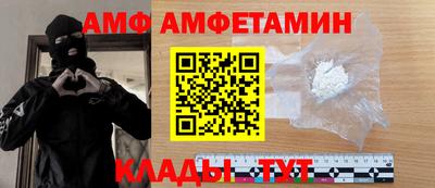дмт Кунгур