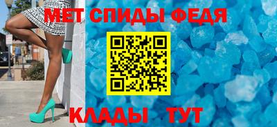 прущий лед Краснодар