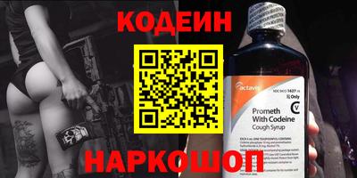 прущий лед Краснокаменск