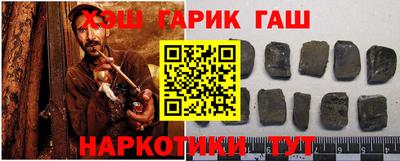 прущий лед Краснокаменск