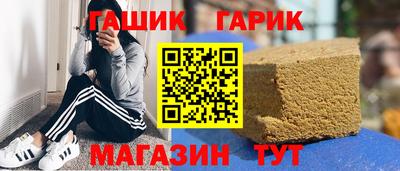 прущий лед Краснокаменск