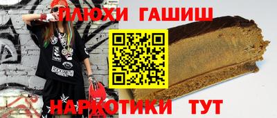 прущий лед Краснодар