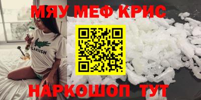 прущий лед Краснокаменск