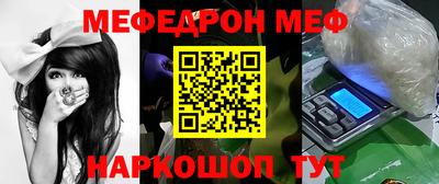 наркотики Кумертау