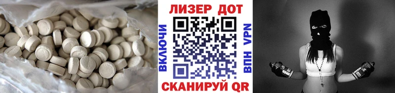 ЛСД экстази ecstasy Серов