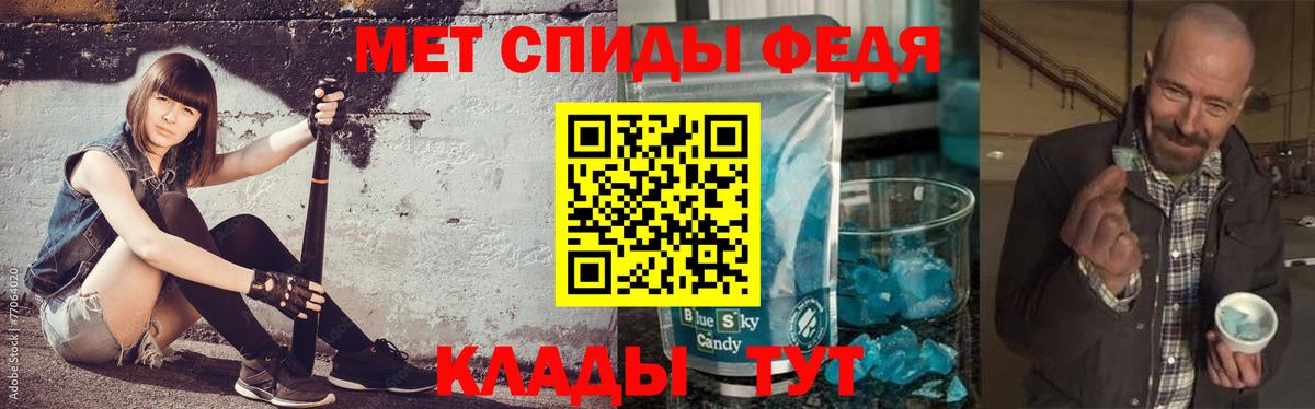 МЕТАМФЕТАМИН мет  МЕТАМФЕТАМИН мет  Серов  Вход с VPN 
