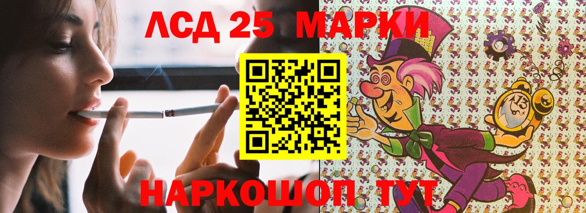 Наркотические марки 1,5мг Серов