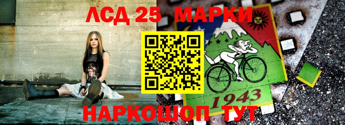 Серов  Марки N-bome 1500мкг  Марки N-bome 1500мкг  Вход с VPN 