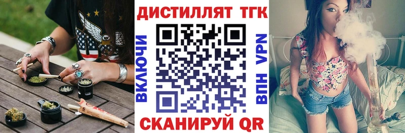 ТГК Wax  наркошоп  Серов 