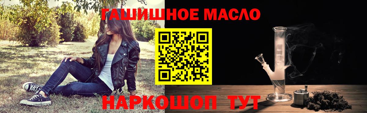 ТГК Wax  Вход с VPN  Серов  Дистиллят ТГК жижа 